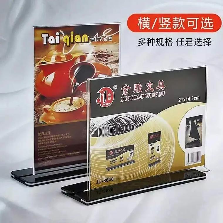 黑底抽拉式臺簽與會議桌簽牌 細節(jié)之處見專業(yè)的辦公美學
