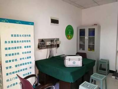 簽約“家庭醫生”，開啟健康“私人定制”新篇章